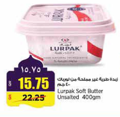 available at ريتيل مارت in قطر - أم صلال