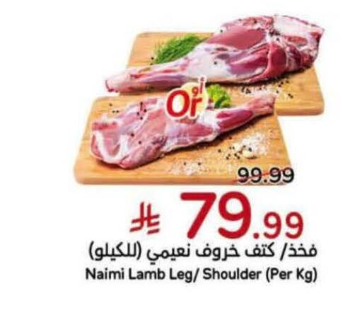 available at Hyper Panda in KSA, Saudi Arabia, Saudi - Khafji