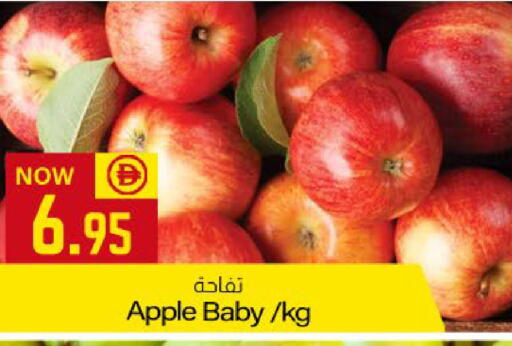 Apple available at ميم ساجدة in الإمارات العربية المتحدة , الامارات - ٱلْفُجَيْرَة‎