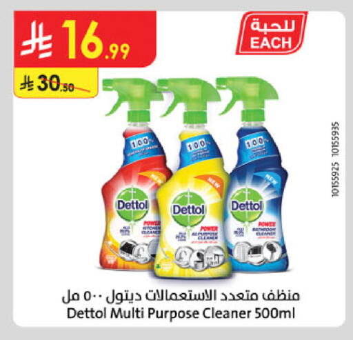 available at Danube in KSA, Saudi Arabia, Saudi - Khamis Mushait