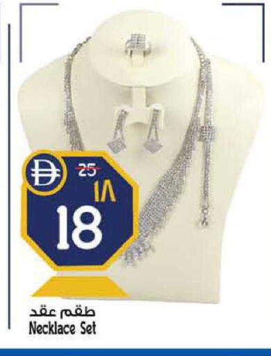 available at SAFARI HYPERMARKET  in UAE - Ras al Khaimah