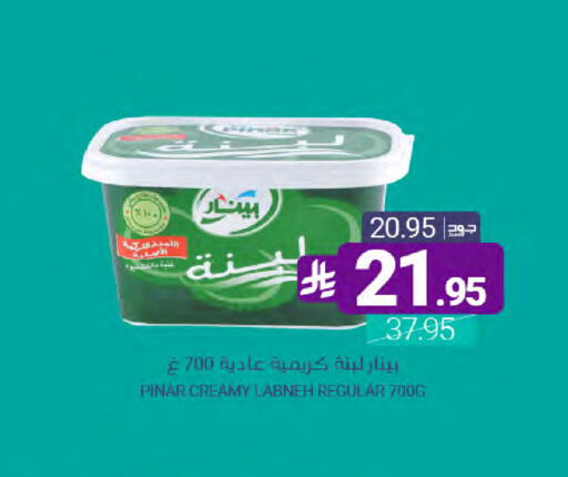 available at اسواق المنتزه in مملكة العربية السعودية, السعودية, سعودية - القطيف‎