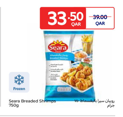 available at كارفور in قطر - أم صلال