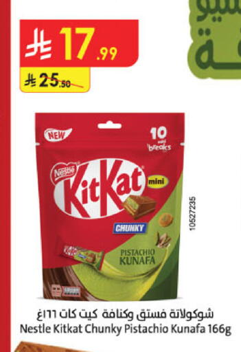 available at Danube in KSA, Saudi Arabia, Saudi - Riyadh