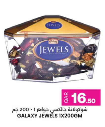 available at Ansar Gallery in Qatar - Al Khor