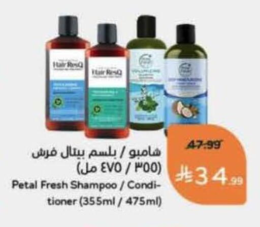 available at Hyper Panda in KSA, Saudi Arabia, Saudi - Hafar Al Batin