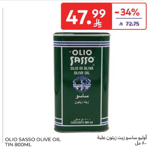 available at Carrefour in KSA, Saudi Arabia, Saudi - Al Khobar