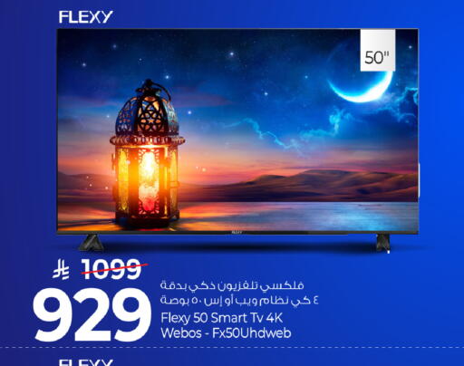 available at مارك & سيف in مملكة العربية السعودية, السعودية, سعودية - الخبر‎