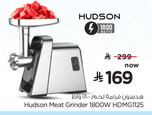 available at Hyper Al Wafa in KSA, Saudi Arabia, Saudi - Al-Kharj
