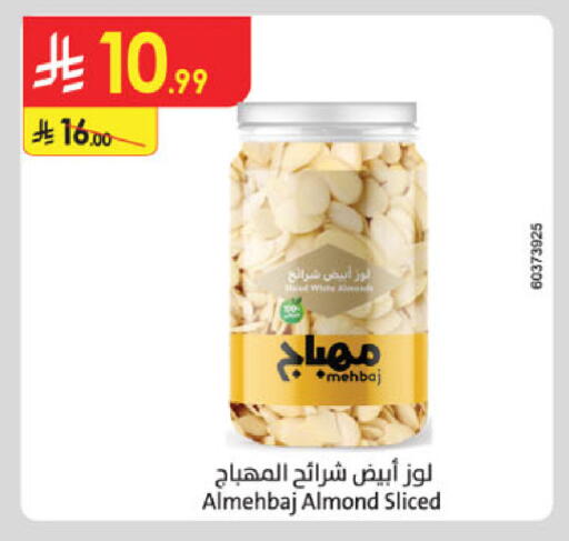 available at Danube in KSA, Saudi Arabia, Saudi - Khamis Mushait