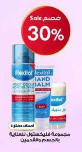 available at Al-Dawaa Pharmacy in KSA, Saudi Arabia, Saudi - Mecca