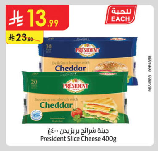 available at الدانوب in مملكة العربية السعودية, السعودية, سعودية - الأحساء‎
