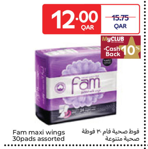 available at Carrefour in Qatar - Umm Salal