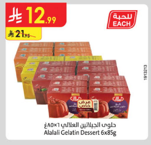 available at Danube in KSA, Saudi Arabia, Saudi - Al Khobar