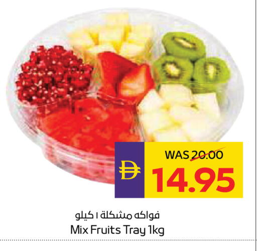 available at ADCOOP in UAE - Al Ain