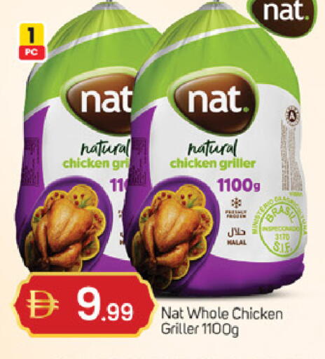 available at سوق طلال in الإمارات العربية المتحدة , الامارات - أبو ظبي