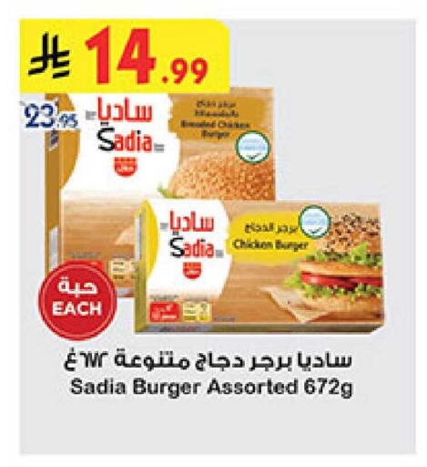 available at بن داود in مملكة العربية السعودية, السعودية, سعودية - المدينة المنورة