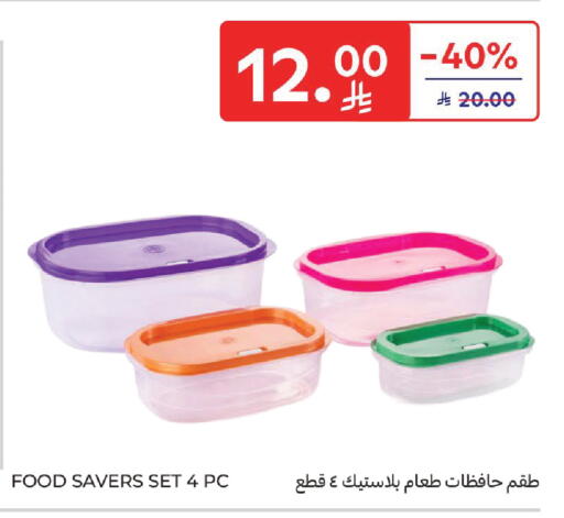 available at Carrefour in KSA, Saudi Arabia, Saudi - Sakaka