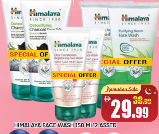 available at ليبتس هايبرماركت in الإمارات العربية المتحدة , الامارات - ٱلْعَيْن‎