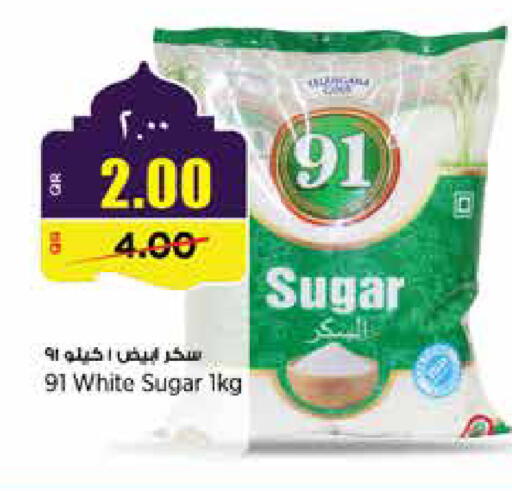 available at Retail Mart in Qatar - Al Shamal