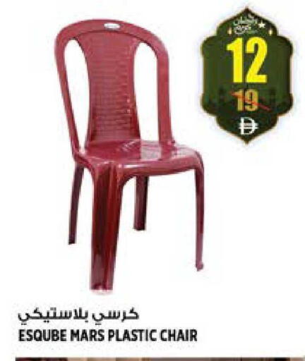 available at هاشم هايبرماركت in الإمارات العربية المتحدة , الامارات - الشارقة / عجمان