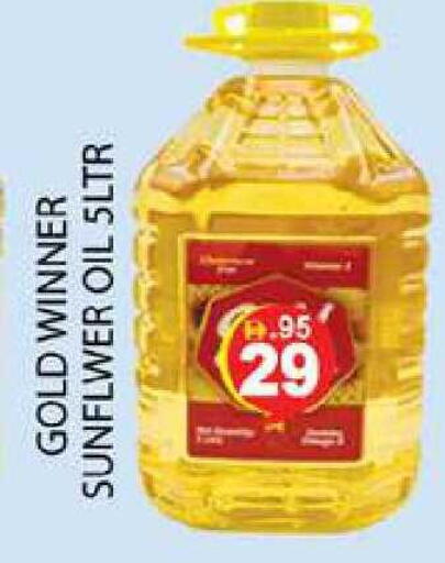 available at زين مارت سوبرماركت in الإمارات العربية المتحدة , الامارات - رَأْس ٱلْخَيْمَة