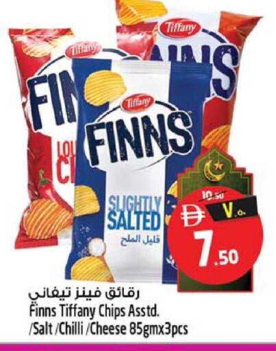 Chilli available at سفاري هايبرماركت in الإمارات العربية المتحدة , الامارات - دبي