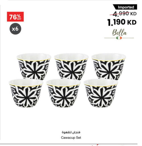 available at مركز سلطان in الكويت - محافظة الأحمدي