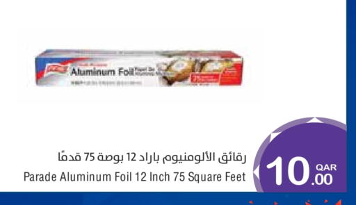 available at ميغا مارت in قطر - الدوحة