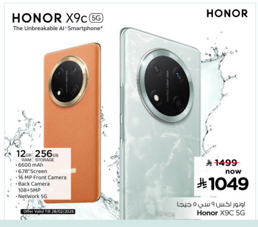 available at Nesto in KSA, Saudi Arabia, Saudi - Jubail