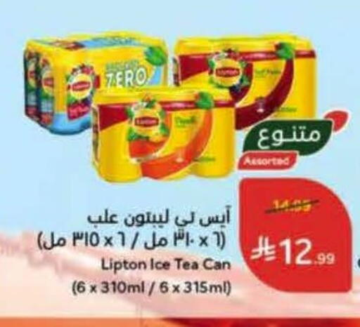 available at Hyper Panda in KSA, Saudi Arabia, Saudi - Qatif