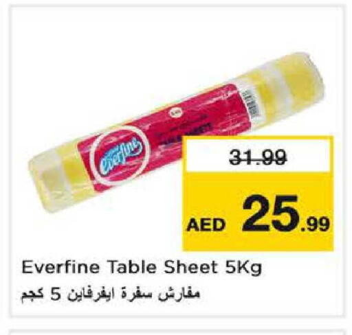 available at Nesto Hypermarket in UAE - Dubai