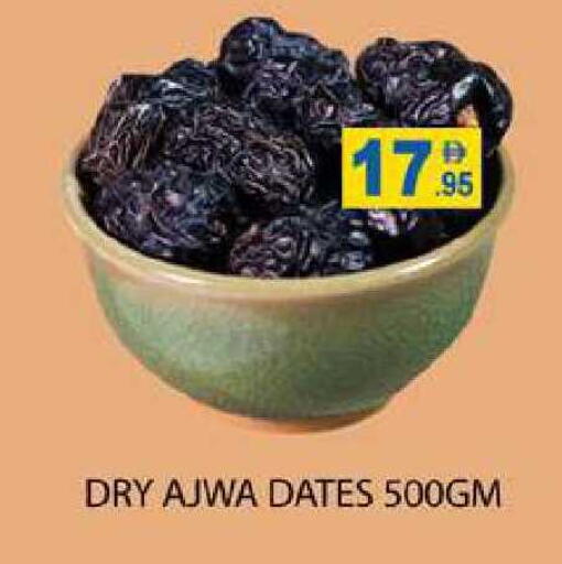 available at Zain Mart Supermarket in UAE - Ras al Khaimah