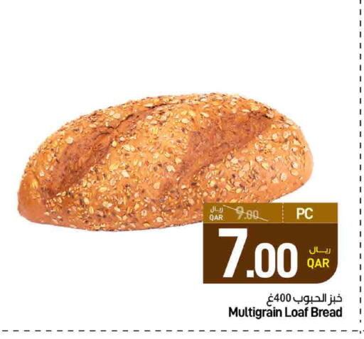 available at ســبــار in قطر - الخور