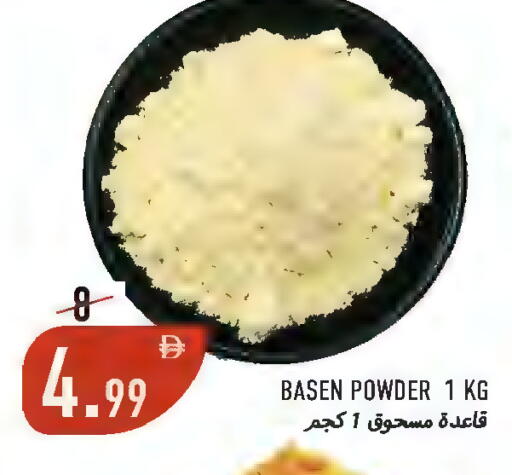 available at  روابي ماركت عجمان in الإمارات العربية المتحدة , الامارات - الشارقة / عجمان