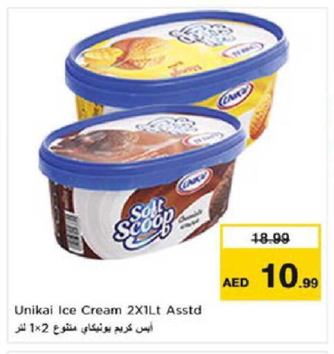 available at Nesto Hypermarket in UAE - Al Ain