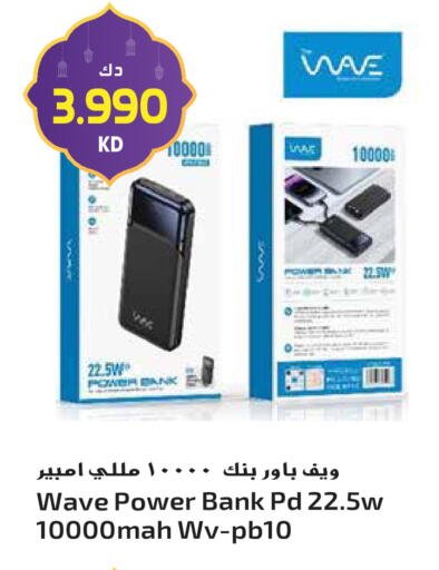 available at Grand Hyper in Kuwait - Ahmadi Governorate