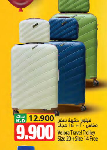 Mango available at Mango Hypermarket  in Kuwait - Ahmadi Governorate