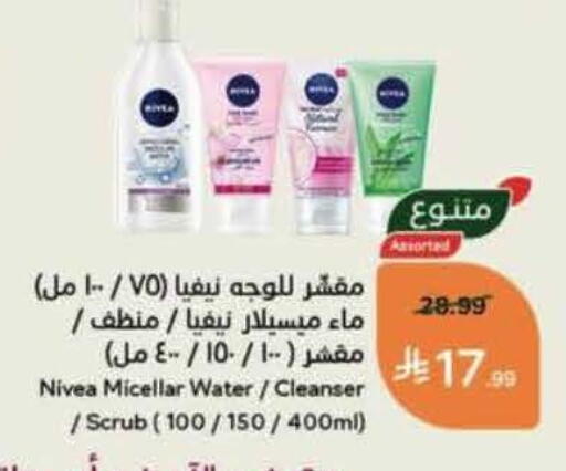 available at Hyper Panda in KSA, Saudi Arabia, Saudi - Al Bahah