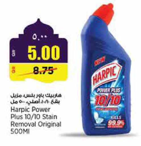 available at سوبر ماركت الهندي الجديد in قطر - الخور