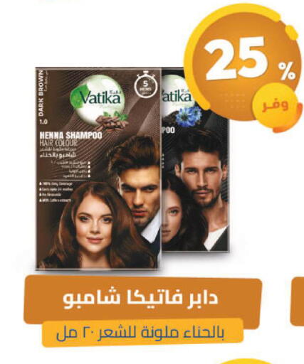 available at United Pharmacies in KSA, Saudi Arabia, Saudi - Al Khobar