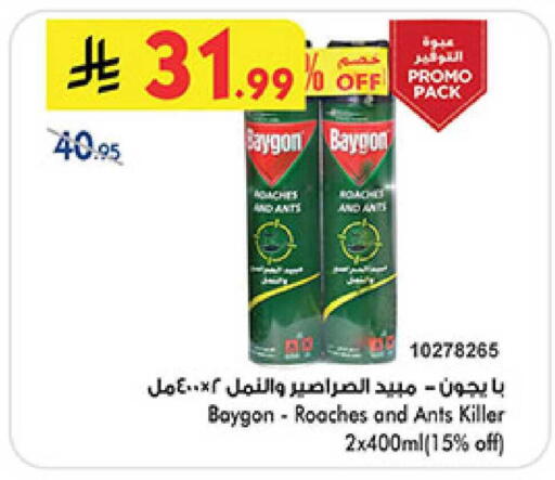 available at بن داود in مملكة العربية السعودية, السعودية, سعودية - المدينة المنورة