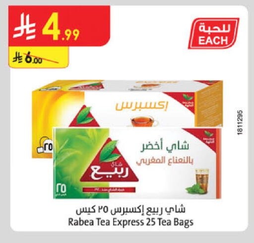available at الدانوب in مملكة العربية السعودية, السعودية, سعودية - الخرج