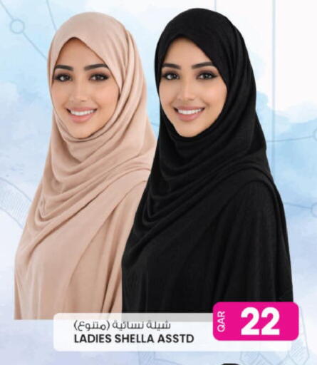 available at Ansar Gallery in Qatar - Doha