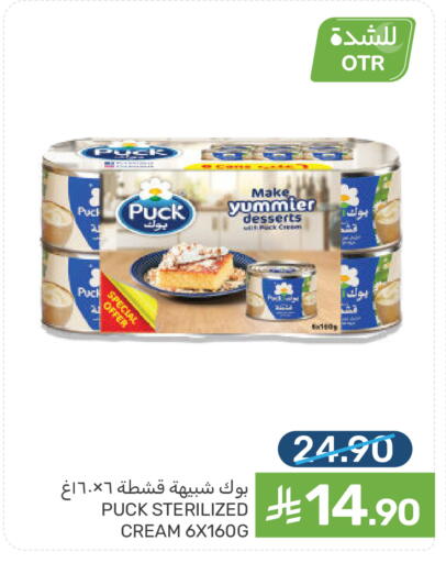 available at  مـزايــا in مملكة العربية السعودية, السعودية, سعودية - القطيف‎