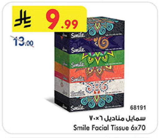 available at بن داود in مملكة العربية السعودية, السعودية, سعودية - المدينة المنورة