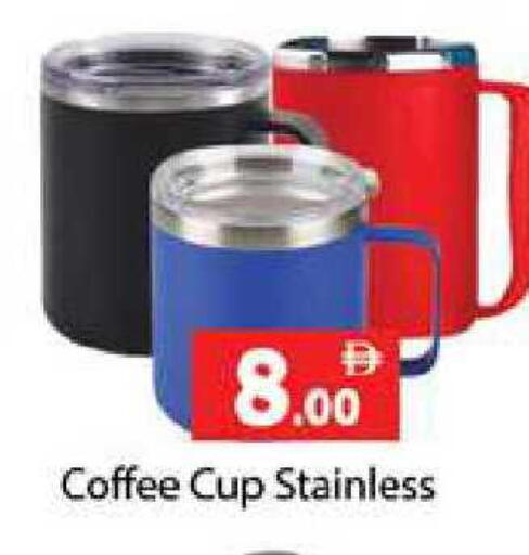 available at Zain Mart Supermarket in UAE - Ras al Khaimah