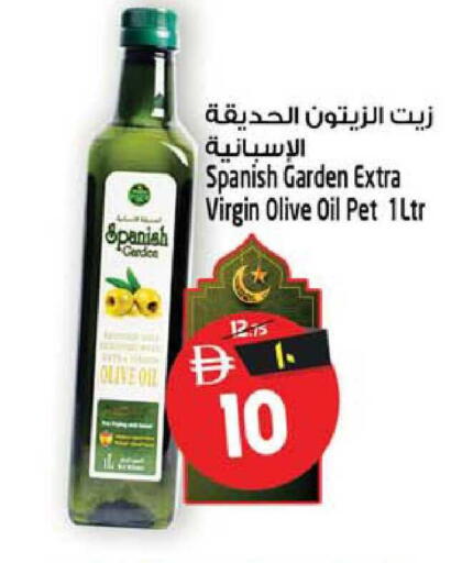 available at Safari Hypermarket in UAE - Sharjah / Ajman