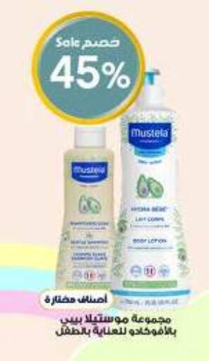 available at Al-Dawaa Pharmacy in KSA, Saudi Arabia, Saudi - Khamis Mushait