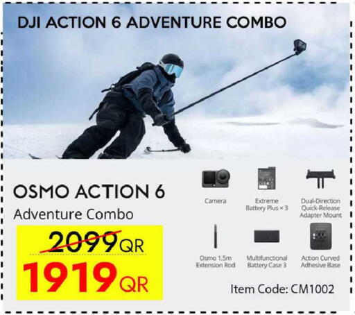 available at آي كونكت in قطر - الشمال